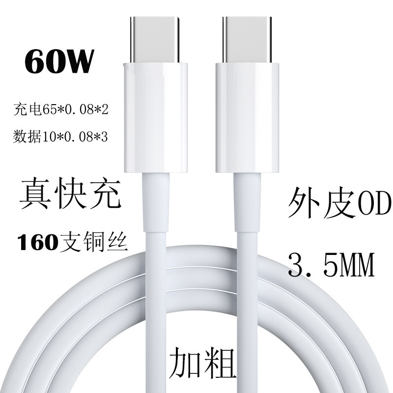 アップルpd充電ケーブル20w充電器充電ヘッドアップル充電ケーブル15充電ケーブルtype-cを適用|undefined