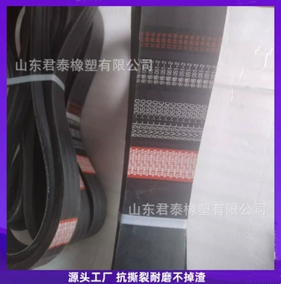 碎石机用联组带三角带8V4L10160 泥浆泵皮带现货供应