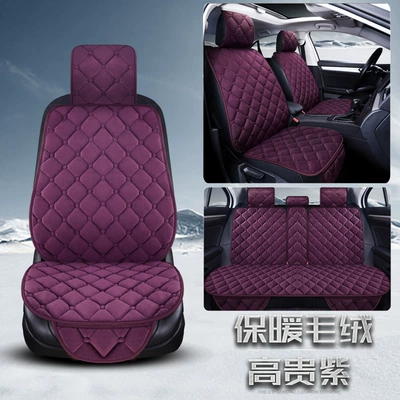 Thickeneded Fur Cushion, Wool pad - purple