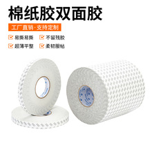 3m9080hl�޼��z�p���z�͸ߜط�ˮ�����p���z��ɫ��ϩ���p���z��