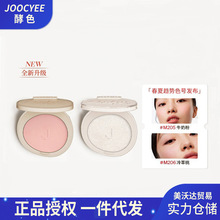 Joocyee/酵色腮红琥珀贝壳哑光裸色裸妆自然修容女胭脂单色平价