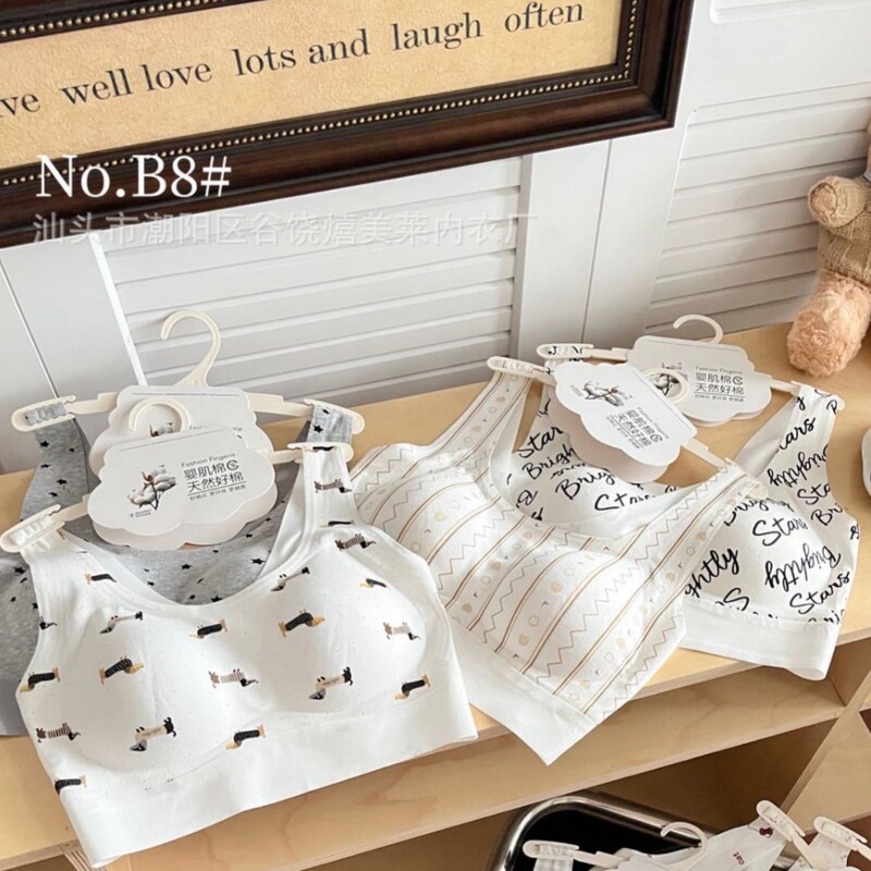 B8 New Fashion Printed Wide-Shoulder Seamless Beauty Back Integrated Fixed Cup Pad Comfortable Base Layer Outerwear for Women B8 New Fashion Printed Wide-Shoulder Seamless Beauty Back Integrated Fixed Cup Pad Comfortable Base Layer Outerwear for Women
