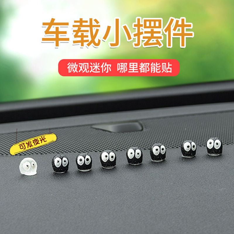 Car Center Console Small Black Briquette Ornaments Car Rearview Mirror Decorations Electric Car Small Ornaments Car Interior