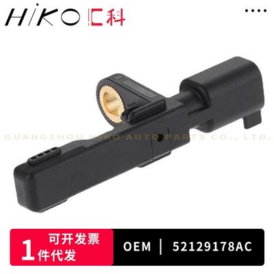52129178AC for Jeep ABS modulu və sensorları