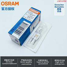 OSRAMŷ˾��64445U 24V50W��˿GY6.35±�ٵ���3000K±�ص���2000H
