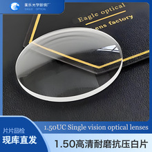 1.50 CR39 Single Vision Lenses1.49�ט�֬A����ĥ��Ƭ��ҕ�RƬ