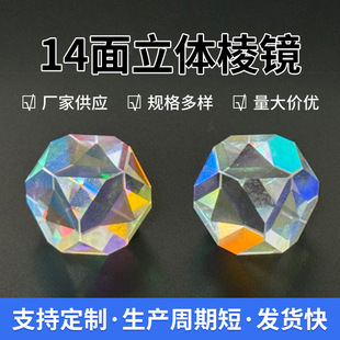 14�����w͸�R̫ꖲ��־��w��ɫ���R��ָ�y��W����