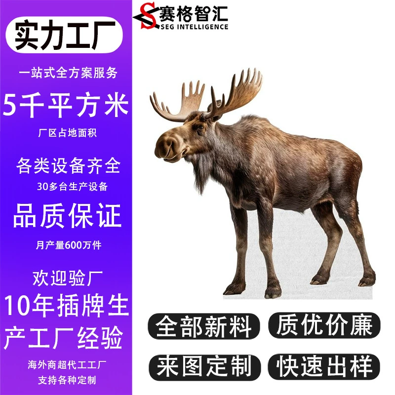 Новый знак с изображением лося от Amazon, большая полая пластиковая доска из полипропилена, вырезанная подставка для животных, производитель уличных подставок