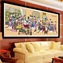 5d钻石画满钻十二金钗古代红楼梦美女客厅琴棋书画十字绣2024新款