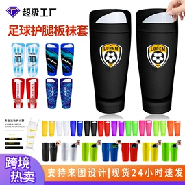 足球服;足球护腿板;健身服