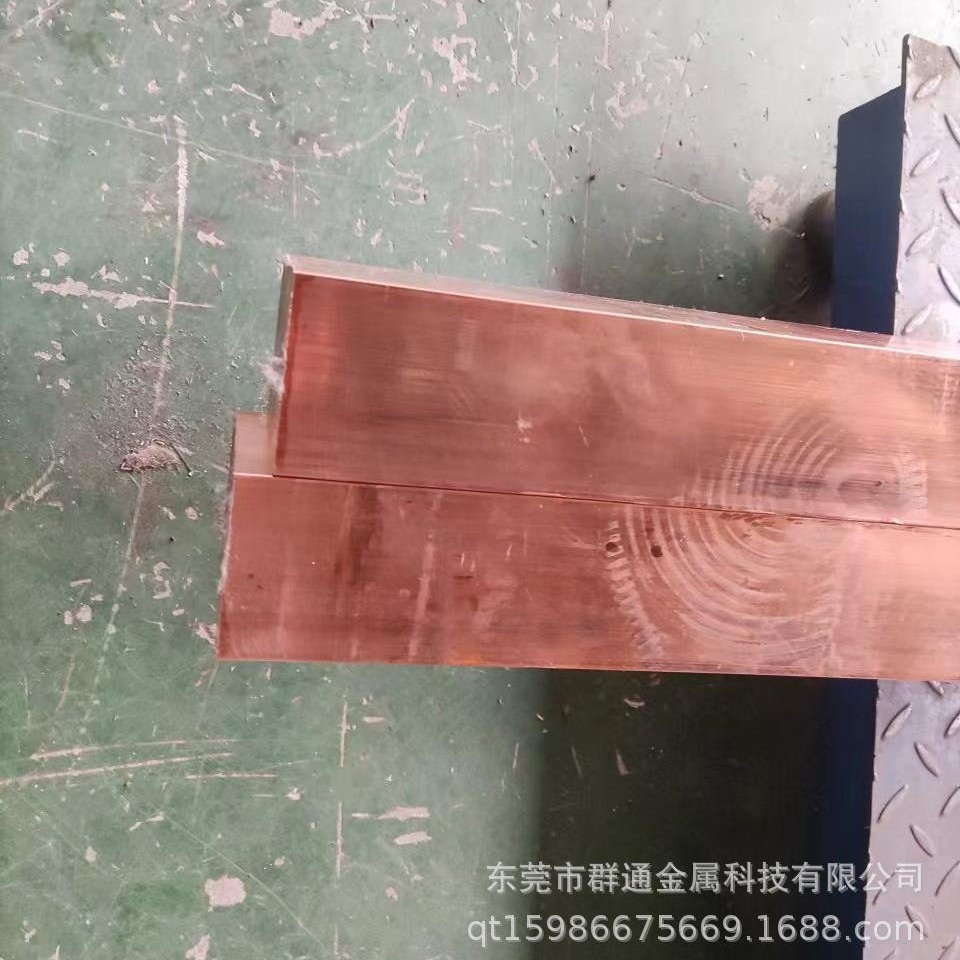 现货供应CuTe碲铜板 大小直径圆棒管料铜带线 规格多
