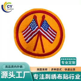 布贴;其他包配用品;旗帜