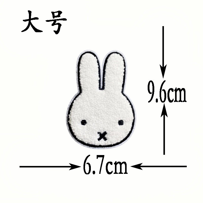 대형 블랙 바구니 토끼 봉제 모델 6.7x9.6cm