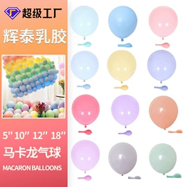 气球;气球打气筒;气球托杆