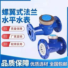 ���mˮ�� ��ڏ�����ʽ������ʽ�Cе�ԁ�ˮ������ˮ��ˮ��DN50100