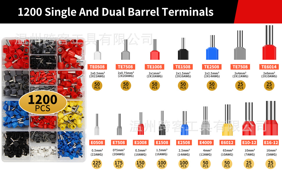 1200PCS 2 선 조합