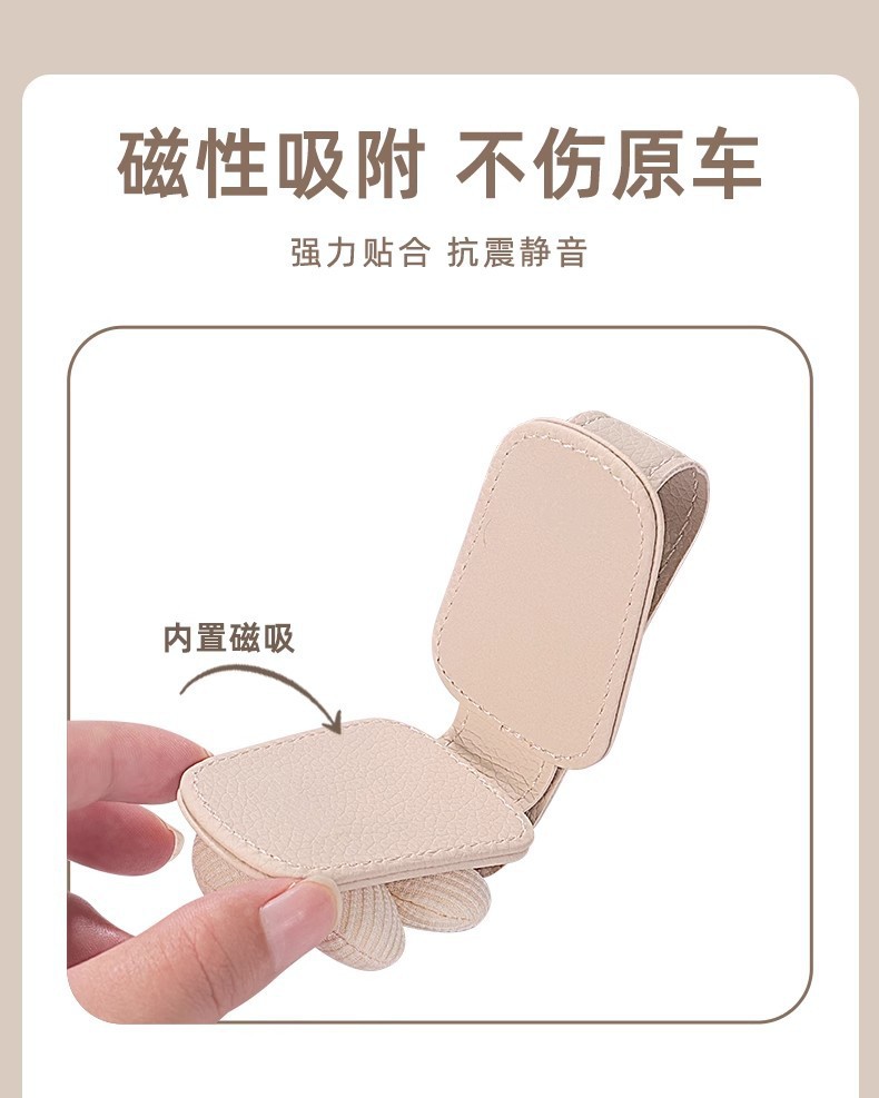 Car Glasses Clip Car Sun Visor Storage Artifact Car Summer Sunglasses Multi-functional Creative Card Holder