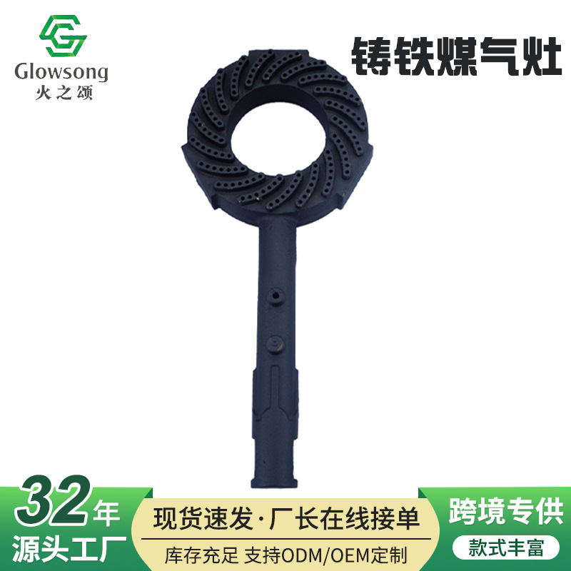 horno de gas transfronterizo horno de gas comercial al aire libre horno de gas multi-ojos accesorios portátiles de horno