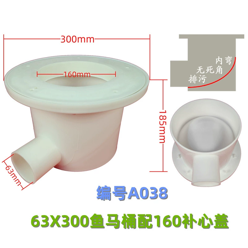 A038 рыбный пруд мелкая рыба унитаз высококвалификационный пруд