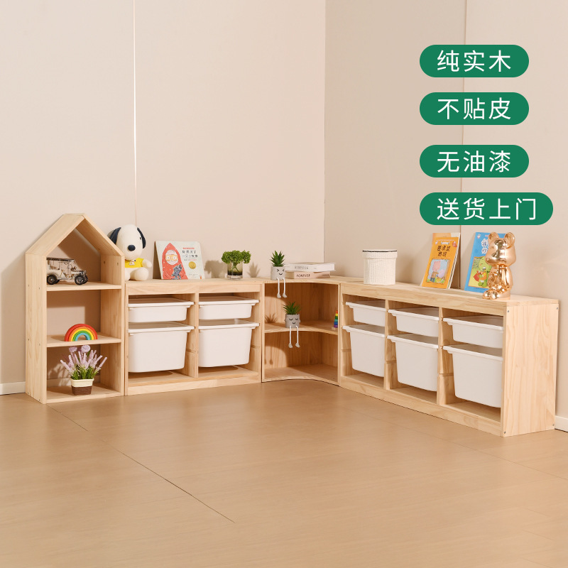 儿童房实木收纳柜置物柜绘本书架玩具实木置物架宝宝房玩具收纳柜|undefined