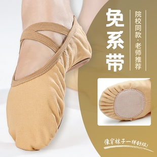 Children's Dance Shoes, Soft-Soled Girls' Ballet Shoes, Adult Practice Shoes, Cloth-Toe Camel-Colored Cat Claw Shoes, Dance Shoes