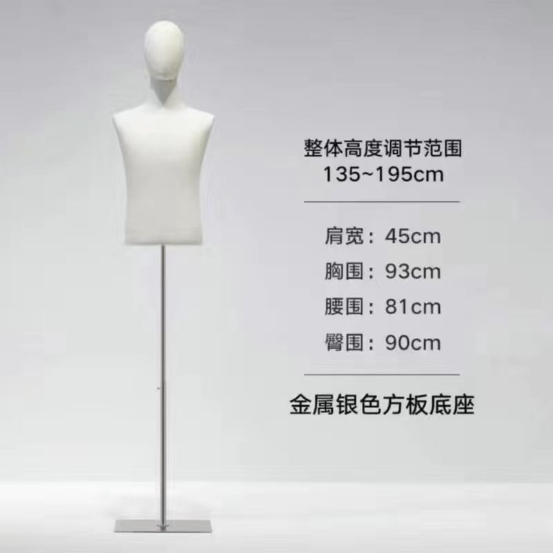 Modelo de tienda de ropa accesorios de busto masculino estante de exhibición tienda de ropa masculina cuerpo completo trajes de vestido estante de modelo