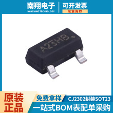 CJ2302 A2SHB AP2302  2.8A 20V Ч܏S MOS Pϵ