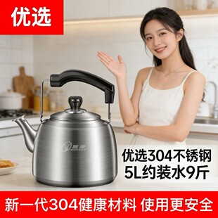 ��ˮ��304���P�ˮ�ؼ���ȼ����늴Štˮ�ؼӺ�ˮ���Ԅ��Q�ѼӺ�