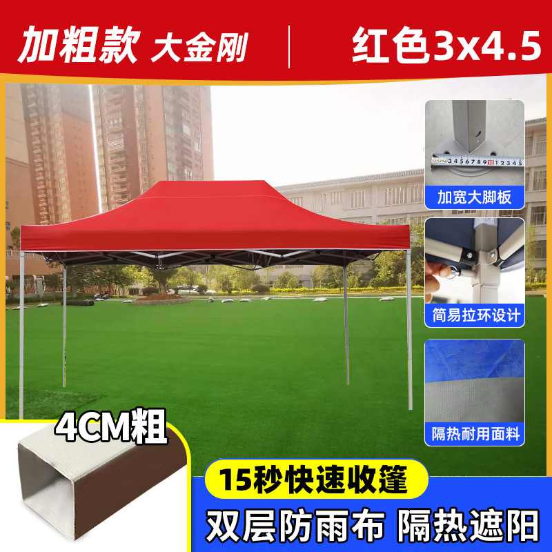 Carpa publicitaria plegable 3x3 m con tela transparente opcional