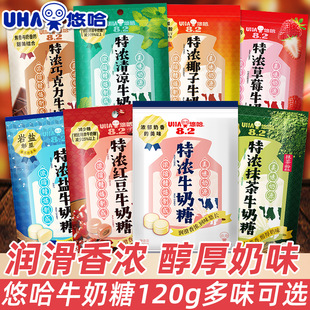 UHA/�ƹ��؝�ţ����120g���b��Ͽ�ζ��cϲ��Ӳ��Ĩ������ʳ���l
