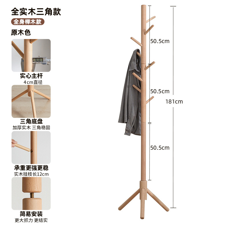 전체 너도밤나무 삼족형 목재 색상(丨베니어가 없는 견고한 목재)