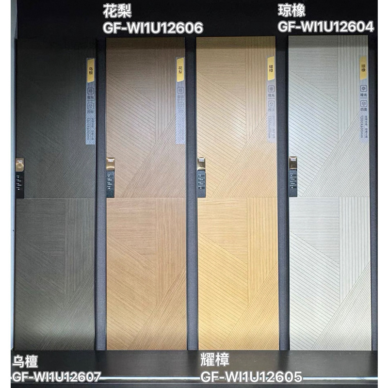 冠珠瓷砖600*1200新品木纹砖126013奶油鱼骨纹木纹砖126025
