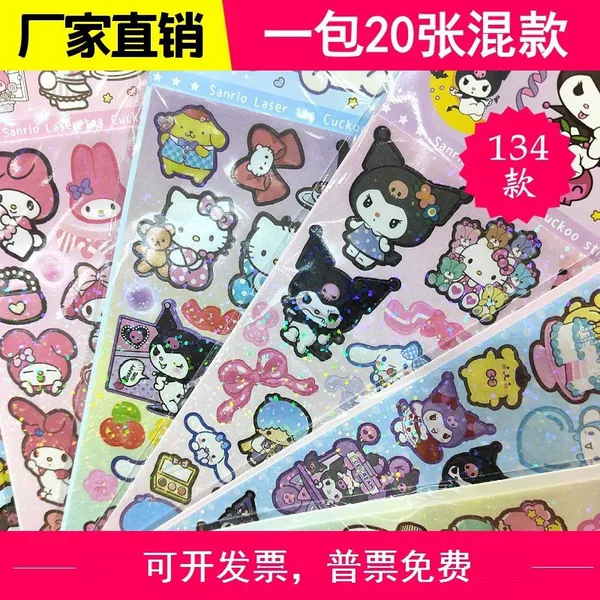 Mixed Laser Flash Magic Boy Cartoon Plastic Hand Account Sticker Cute Cartoon Character Toy Creative Personality Decoration
