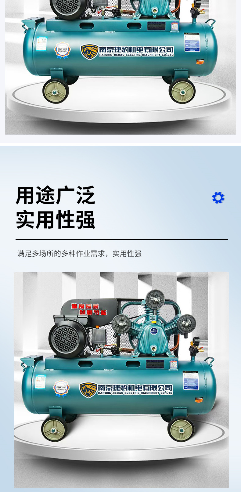 Nanjing Jaguar Air Compressor High-Pressure Inflator Air Compressor with All-Copper Core