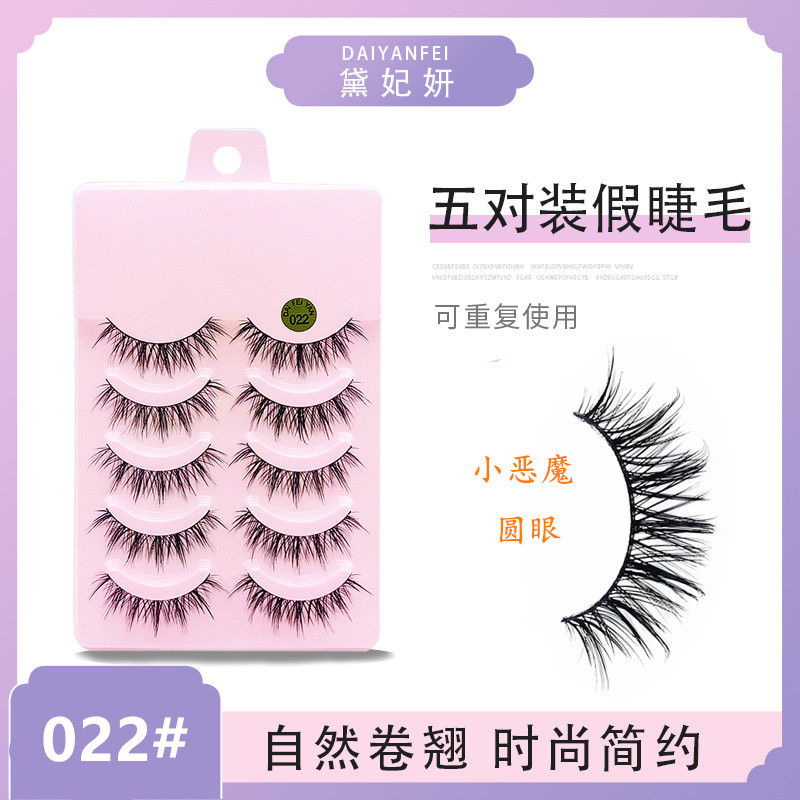 Cinco pares de pestañas naturales de rollo denso diablo pequeñas pestañas falsas suaves minimalistas de moda pestañas de ojos cruzados una variedad de opciones