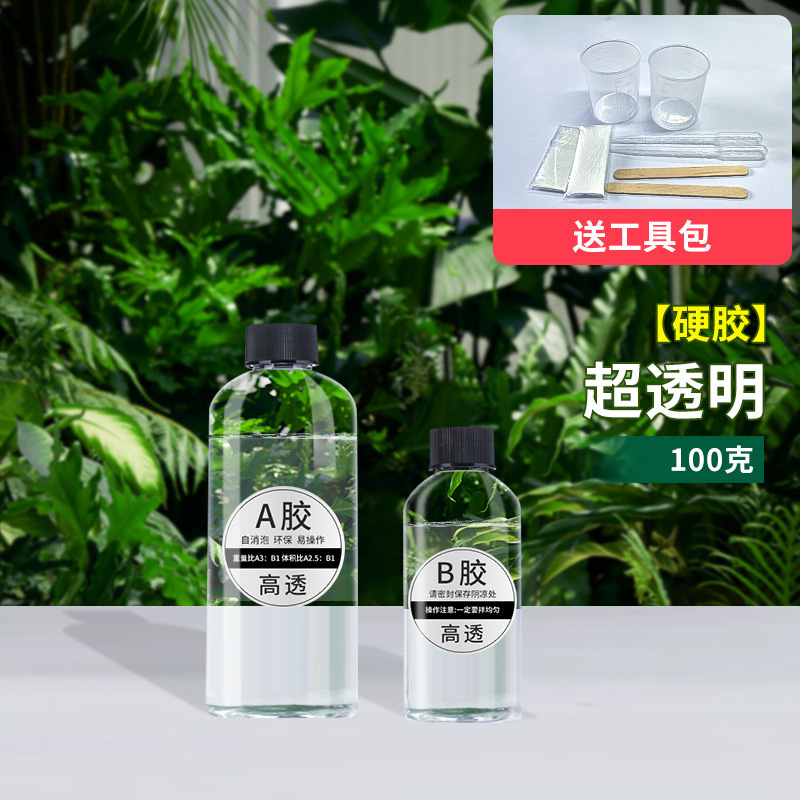 クリスタルエポキシ樹脂接着剤高透明硬質接着剤手作り材料標本作成エポキシ樹脂モールドセット|undefined