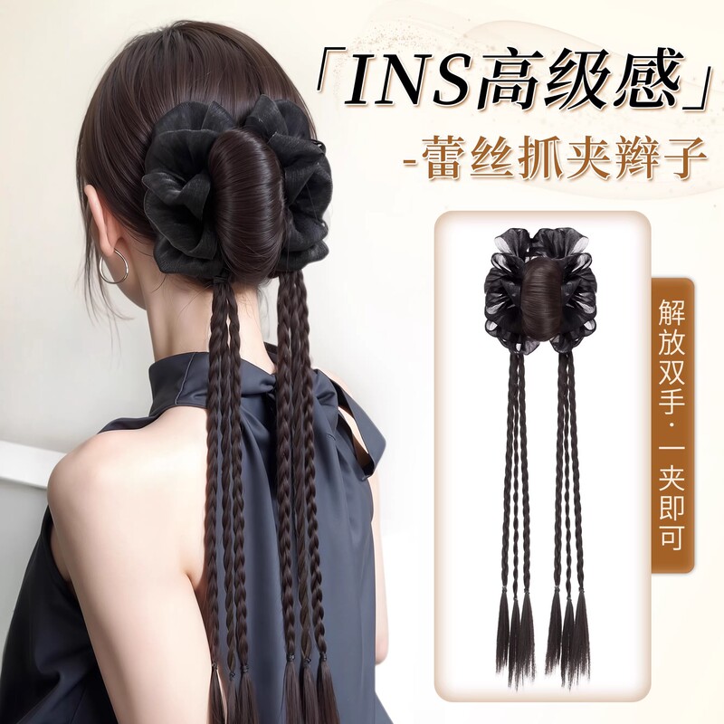 Wig Braids with Hair Clips for Women, Summer Ins-Style High-End Lace Bun, High Crown, New Chinese Style Wig Ponytail