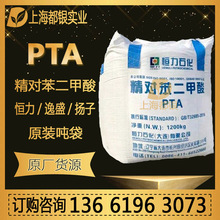 PTA ������������ �a��ʯ�� ��ʢ �P�� ���������� �F؛���l