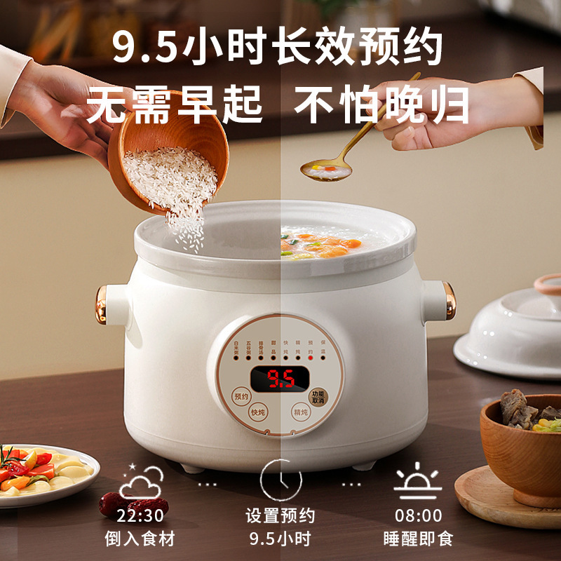 陶瓷电炖锅家用小型电砂锅紫砂煲汤炖汤锅全自动辅食熬煮粥专用锅|undefined