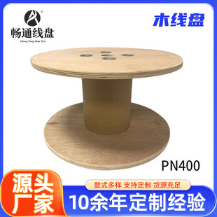 �S��ֱ���z�ϰ往�P 늾���|���P�@���P 400mmľ�ƹ���݆�����P