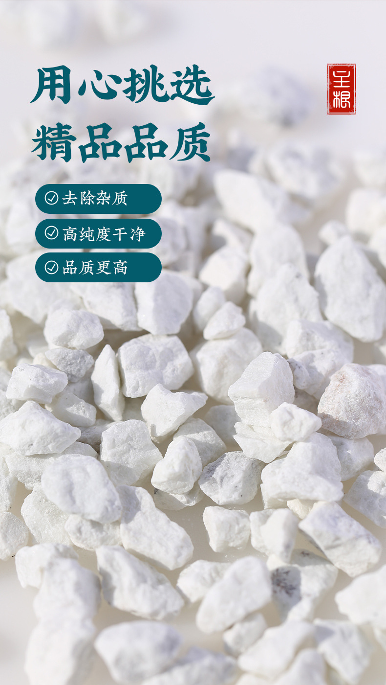 Yang Qi Shi Mineral Powder 100g Actinolite TCM Herbal Powder for Decoction and Wine Infusion quality and texture