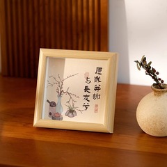 Antique-style poetry picture frame placed on a table, new Chinese-style calligraphy picture frame, home warm style decorative frame, gift stand
