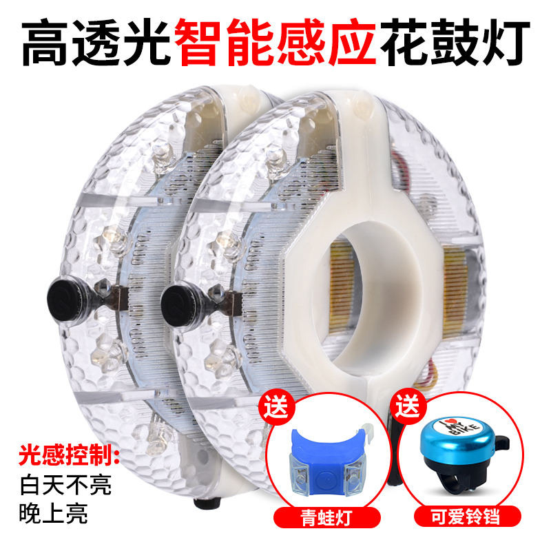 Ciclismo nocturno rueda de fuego luces flash rueda de viaje nocturno decoración de luces traseras para niños equilibrio coche lámpara de tambor