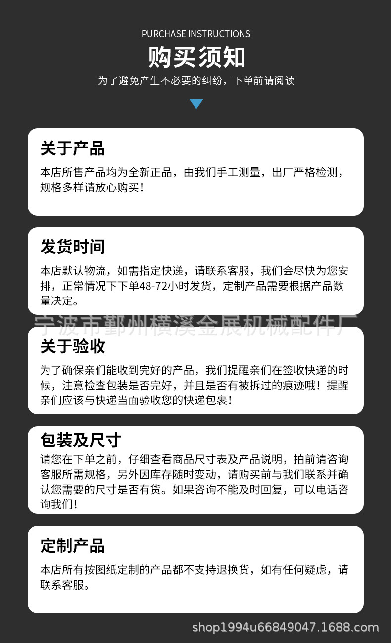 详情页_11