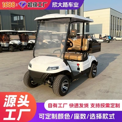 Xinda Road foreign trade exports electric golf carts modified for hotels and resorts, 2-seater golf carts with a basket (Elektrikli qolf avtomobilləri)