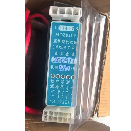 欢迎订购MDZKD-S煤机载波收信采机开关内（泰 安 鑫 诚）