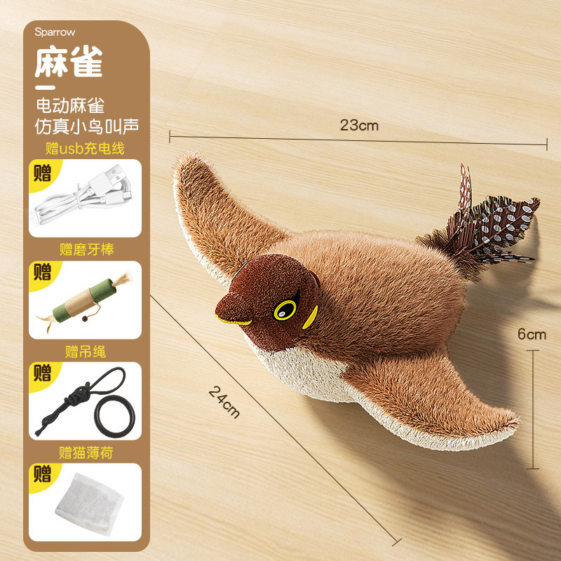 猫のおもちゃ、猫のシミュレーション、鳥の振動、鳥の自己楽しみと退屈解消、電気鳴き鳥、自動猫面白いアーティファクト|undefined