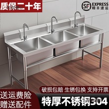 304���P�ˮ�ۼӺ�ˮ���������B��һ�w����ϴ���p����������̫��