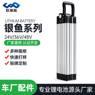 y~36V늄܇늳48V{ۯB܇늳ؽMSLm