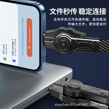 240W旋转4合1快充数据线适用华为荣耀苹果iphone手机USB充电线双C